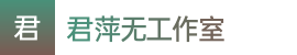 168飞艇-168飞艇开奖官网开奖结果查询-极速飞艇在线开奖——君萍无工作室